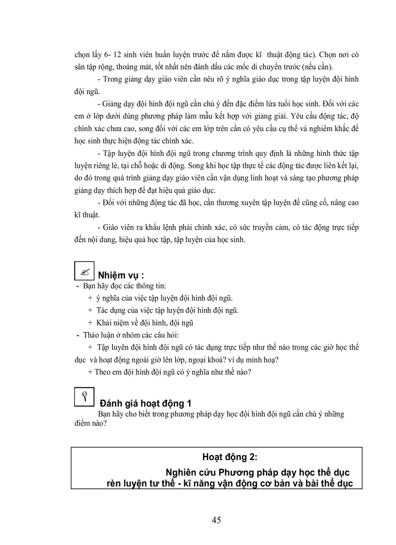 image for page Thể Dục NXB Giáo dục 2005