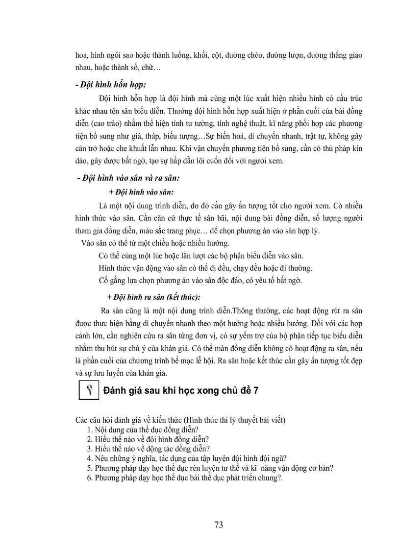 image for page Thể Dục NXB Giáo dục 2005