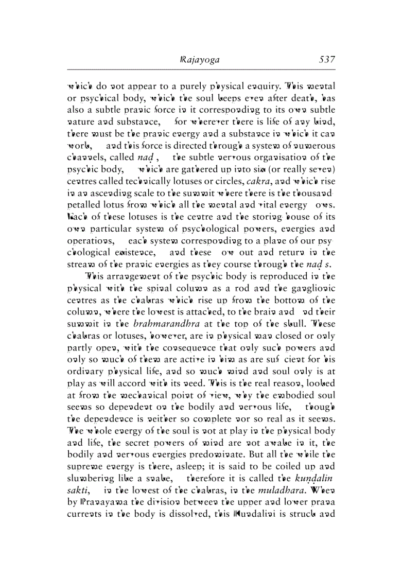 image for page The Synthesis Of Yoga