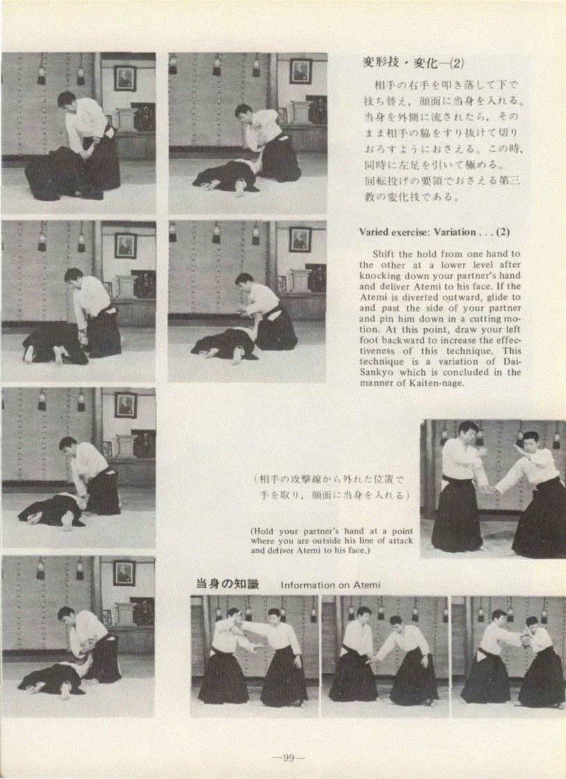 image for page Traditional Aikido Vol 4 Morihiro Saito