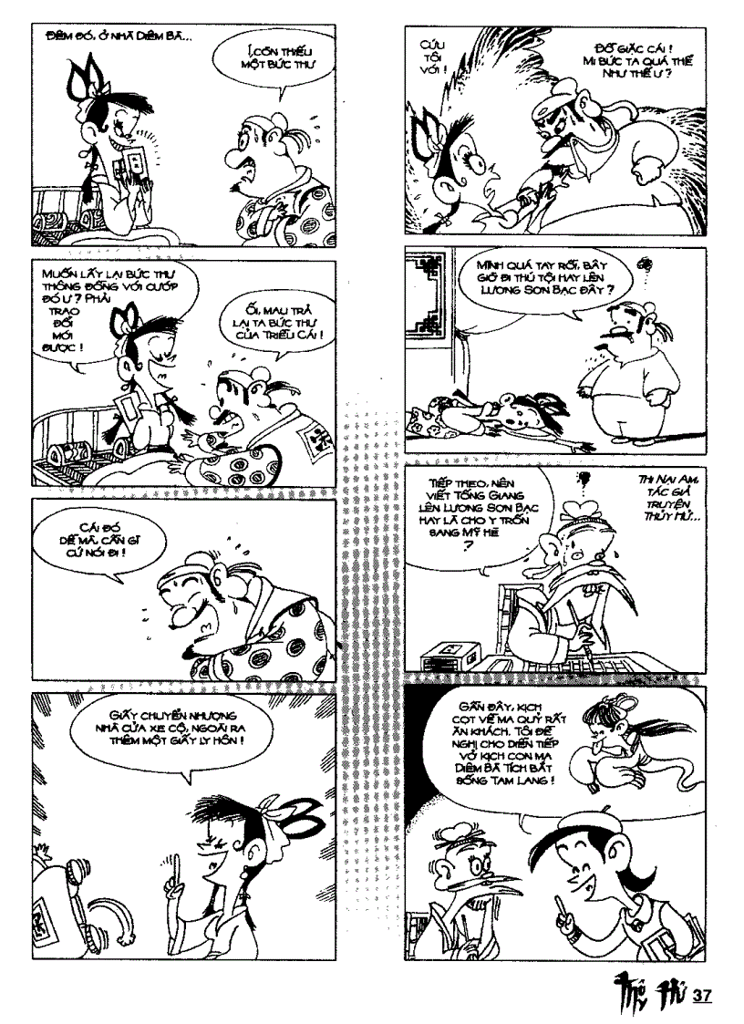 image for page Thủy Hử Truyện Tập 5