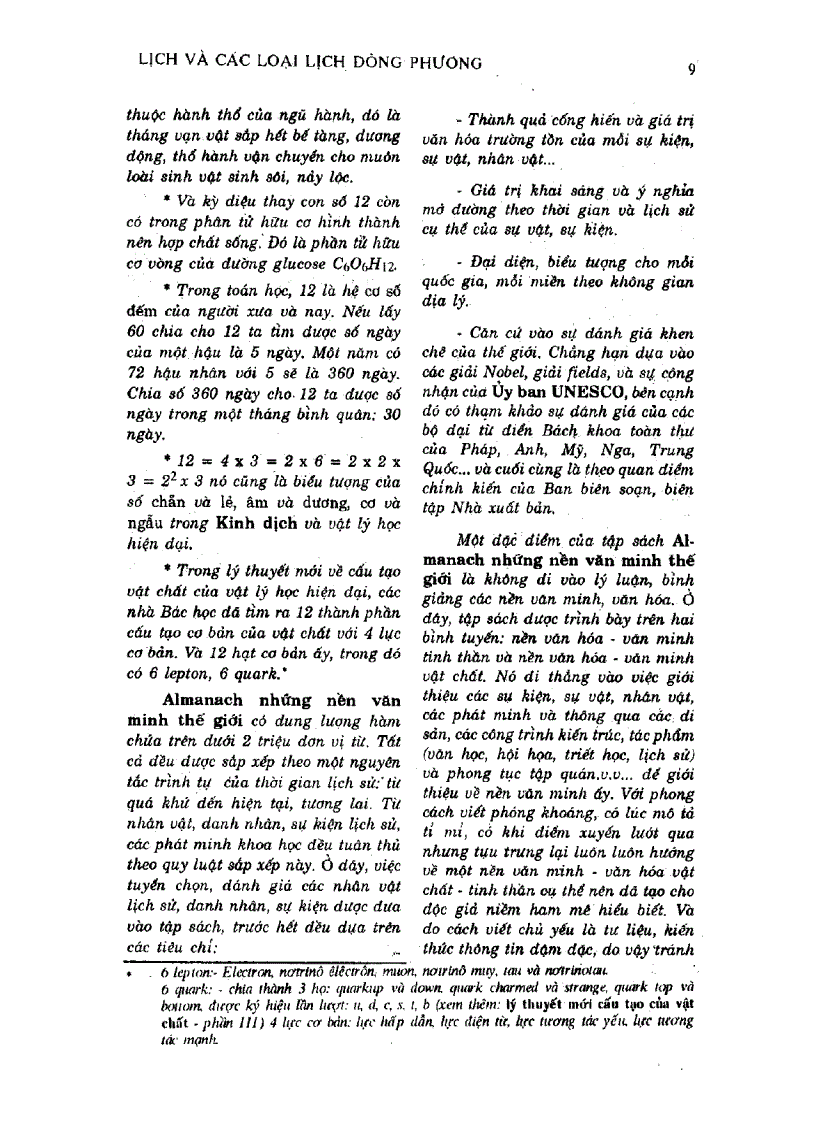 image for page Almanach Những Nền Văn Minh Thế Giới