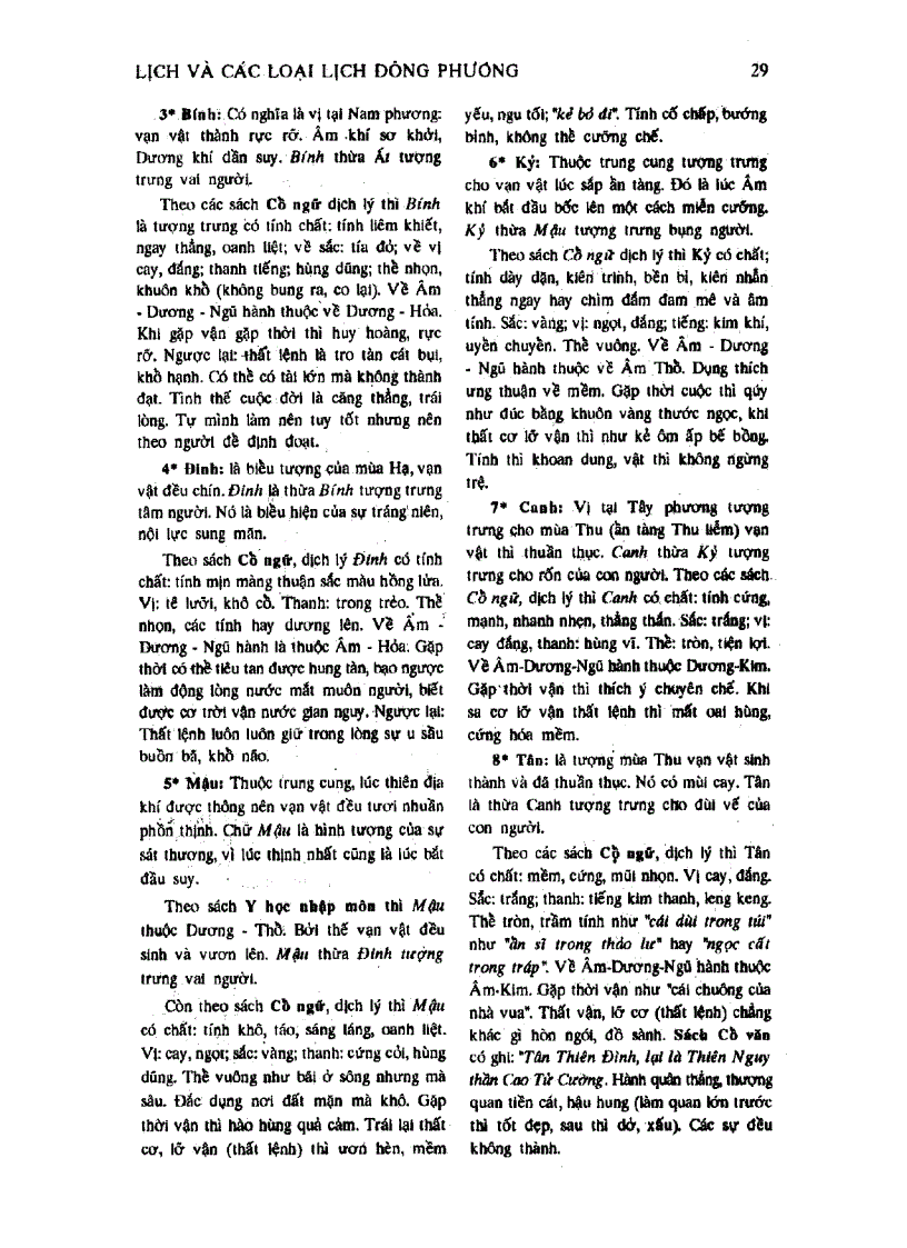 image for page Almanach Những Nền Văn Minh Thế Giới