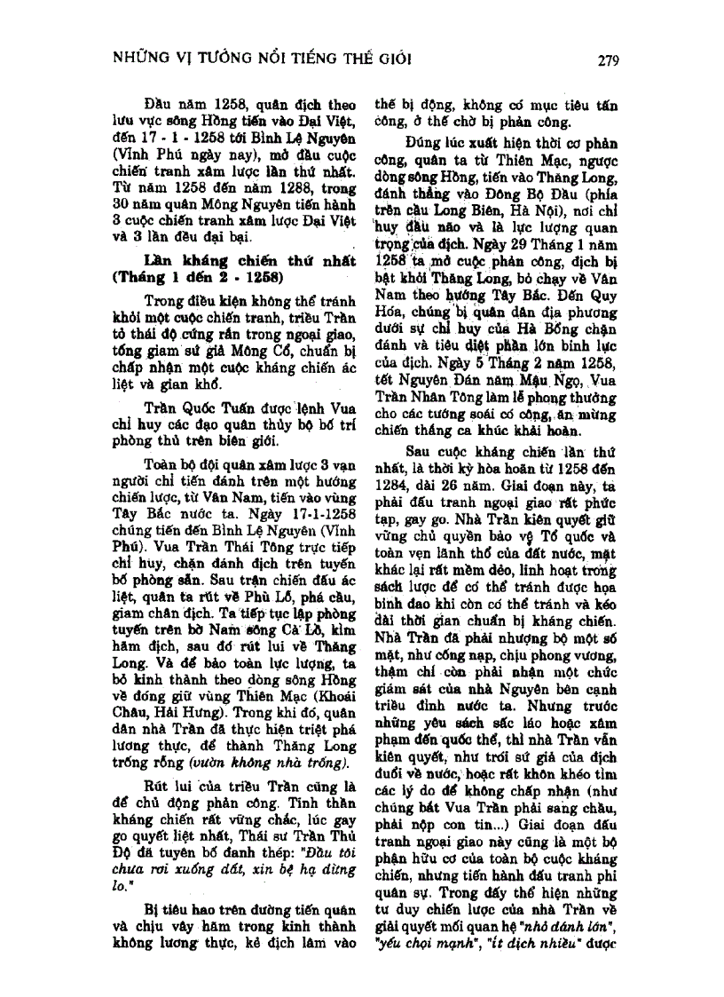 image for page Almanach Những Nền Văn Minh Thế Giới