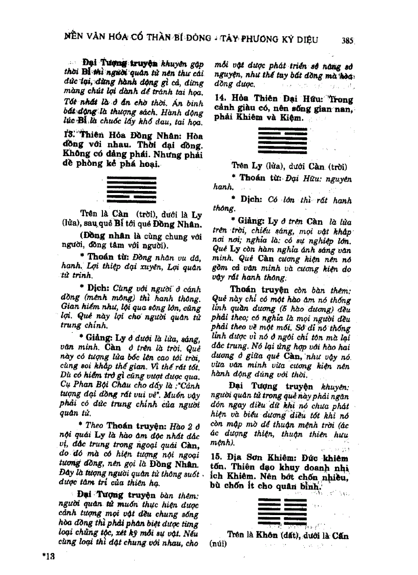 image for page Almanach Những Nền Văn Minh Thế Giới