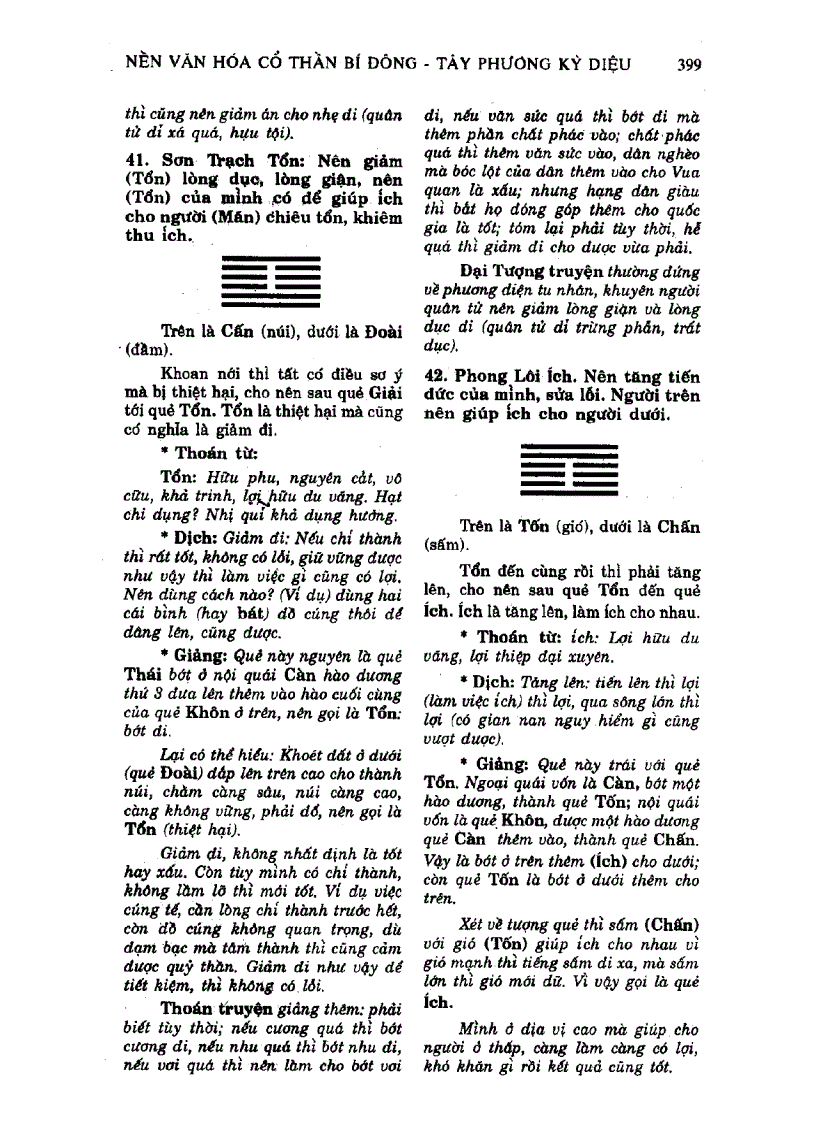 image for page Almanach Những Nền Văn Minh Thế Giới