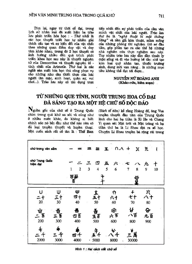 image for page Almanach Những Nền Văn Minh Thế Giới