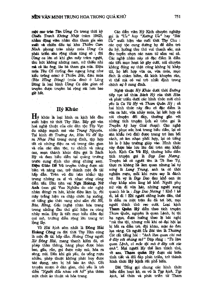 image for page Almanach Những Nền Văn Minh Thế Giới