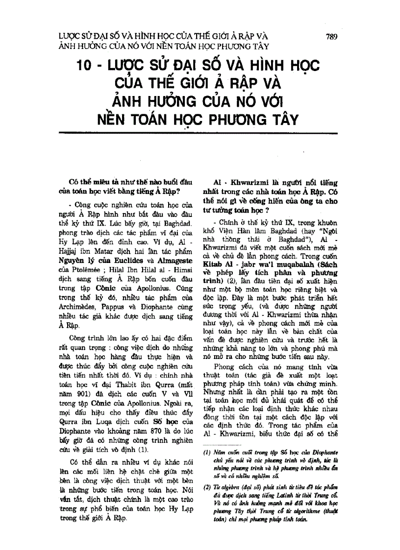 image for page Almanach Những Nền Văn Minh Thế Giới