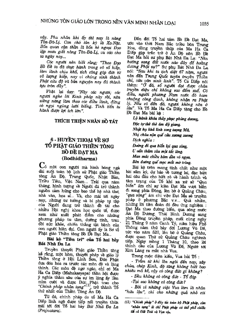 image for page Almanach Những Nền Văn Minh Thế Giới