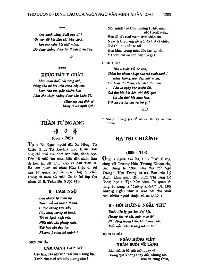 image for page Almanach Những Nền Văn Minh Thế Giới