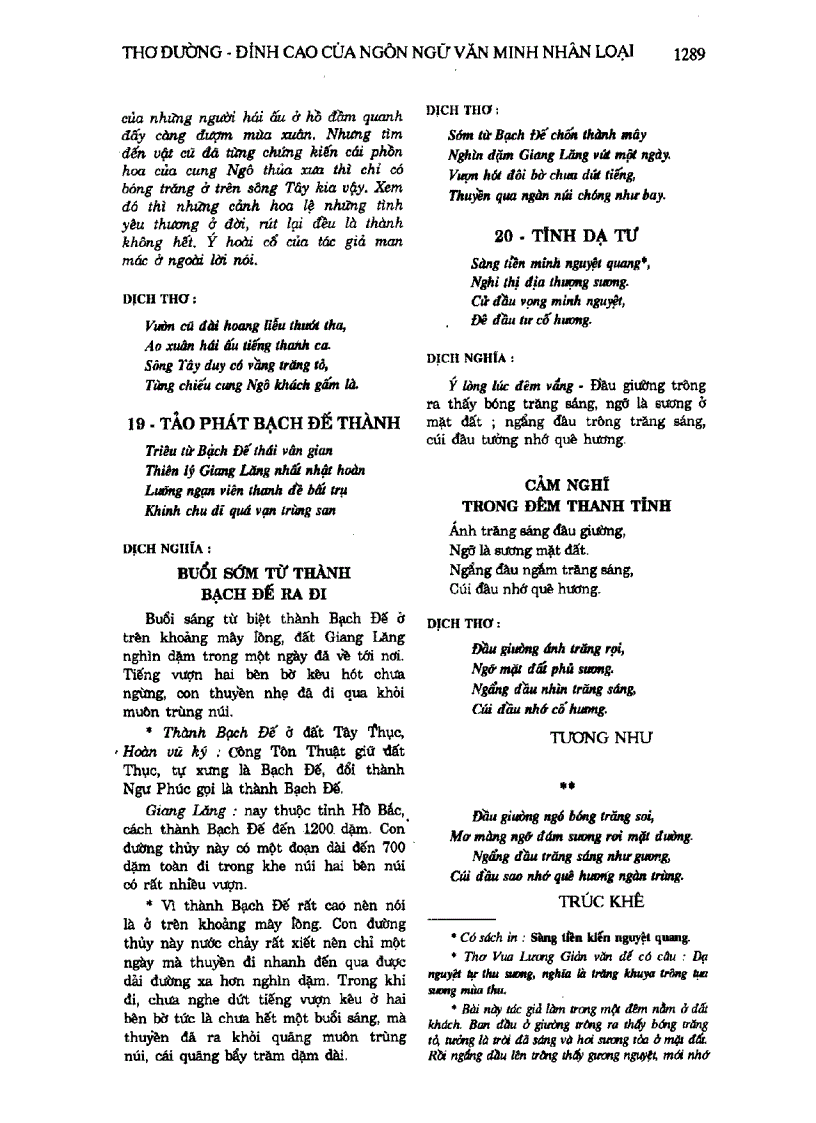 image for page Almanach Những Nền Văn Minh Thế Giới