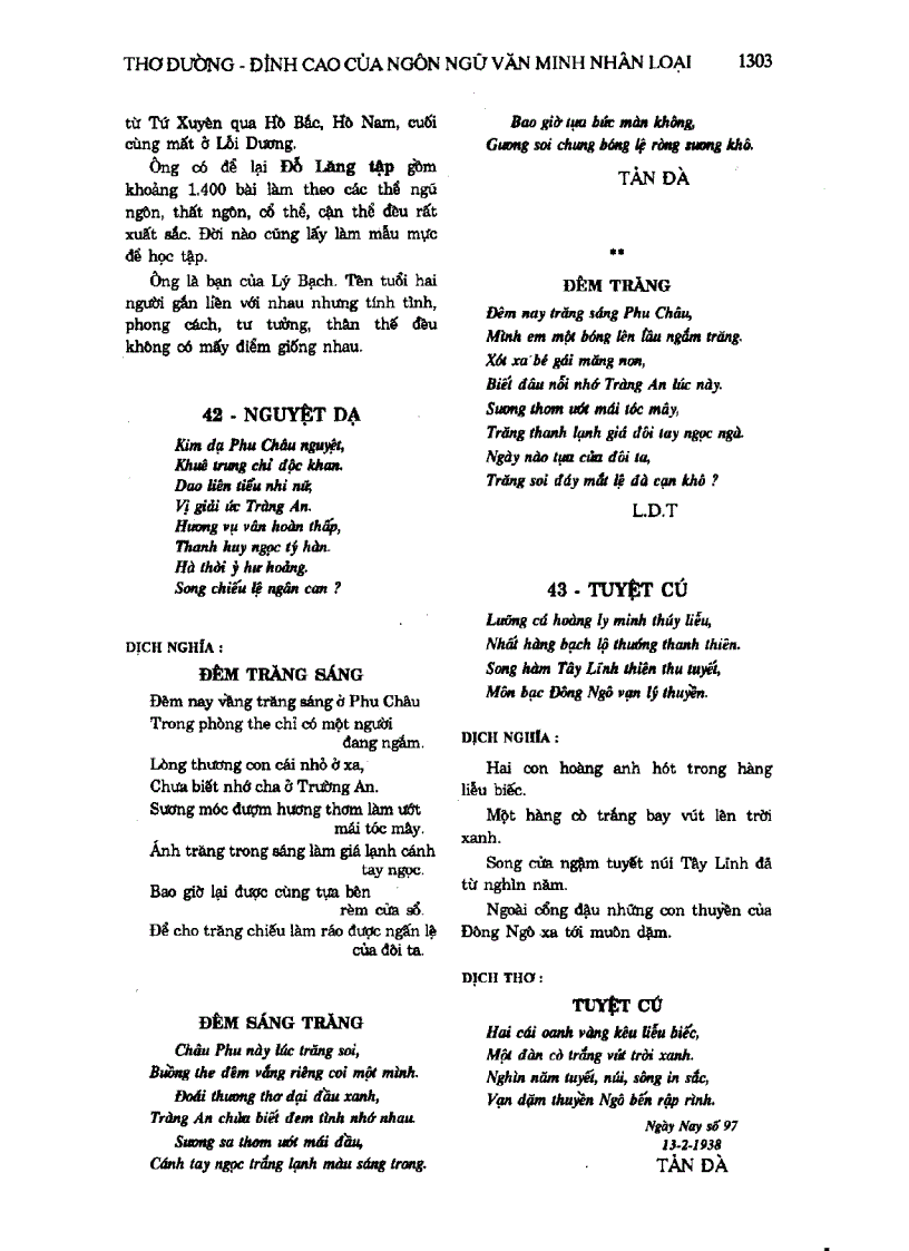 image for page Almanach Những Nền Văn Minh Thế Giới