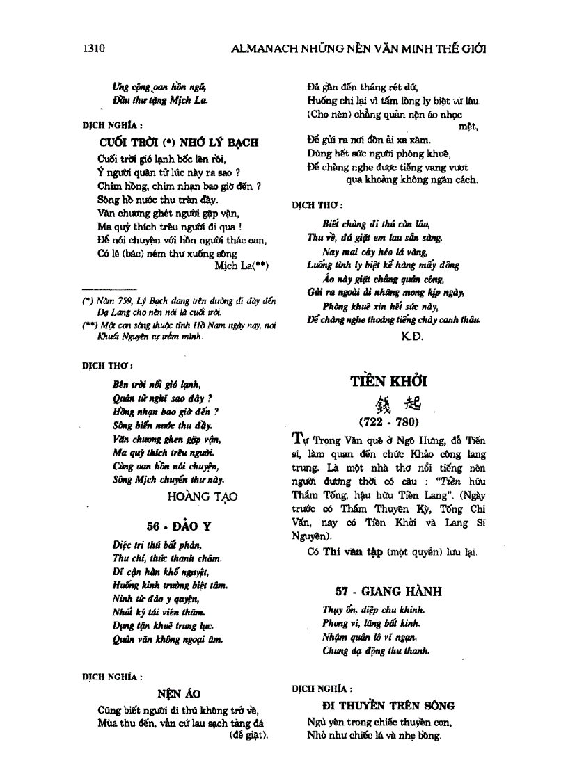 image for page Almanach Những Nền Văn Minh Thế Giới