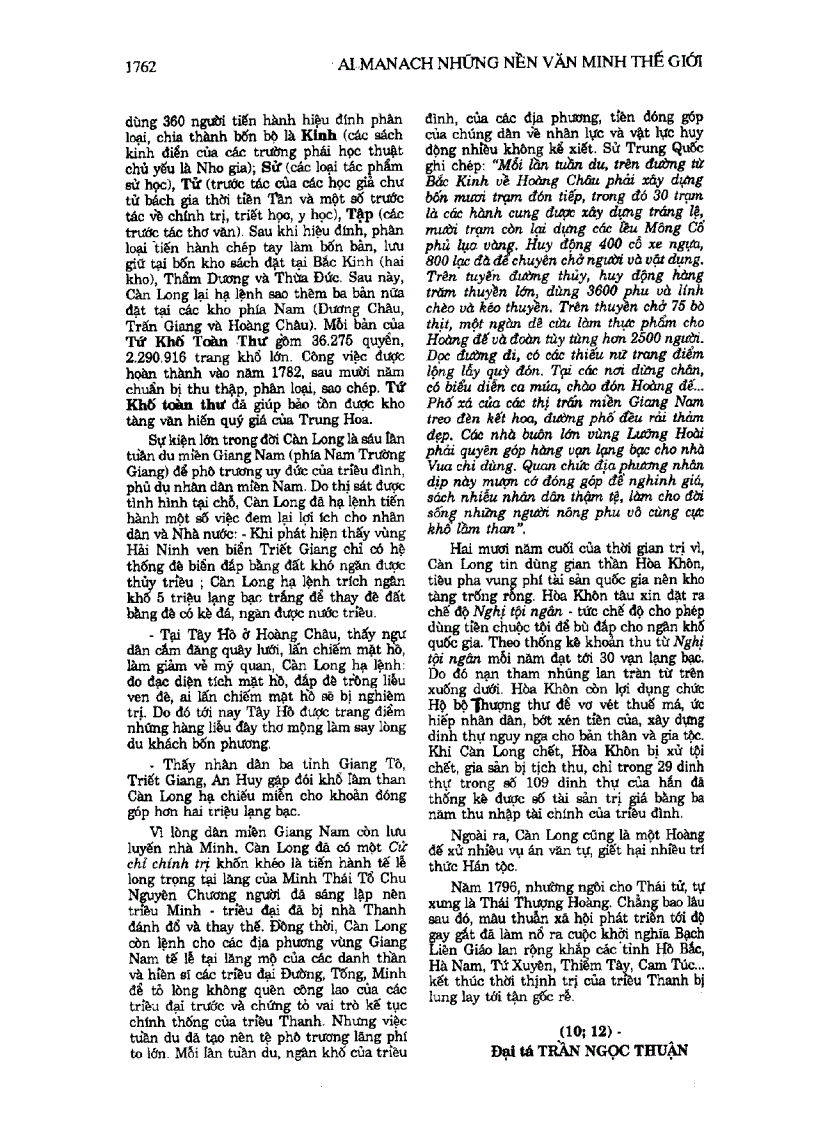 image for page Almanach Những Nền Văn Minh Thế Giới