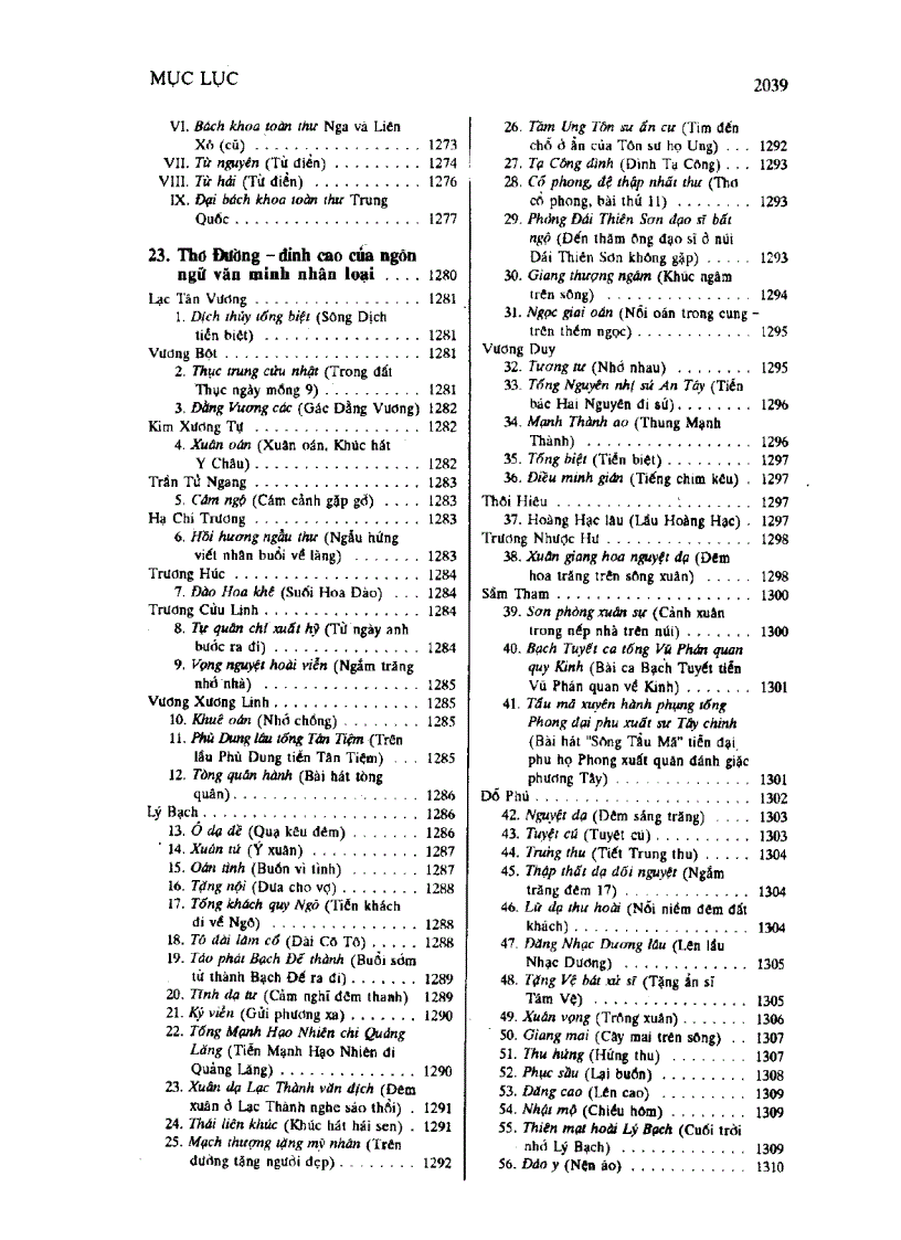 image for page Almanach Những Nền Văn Minh Thế Giới