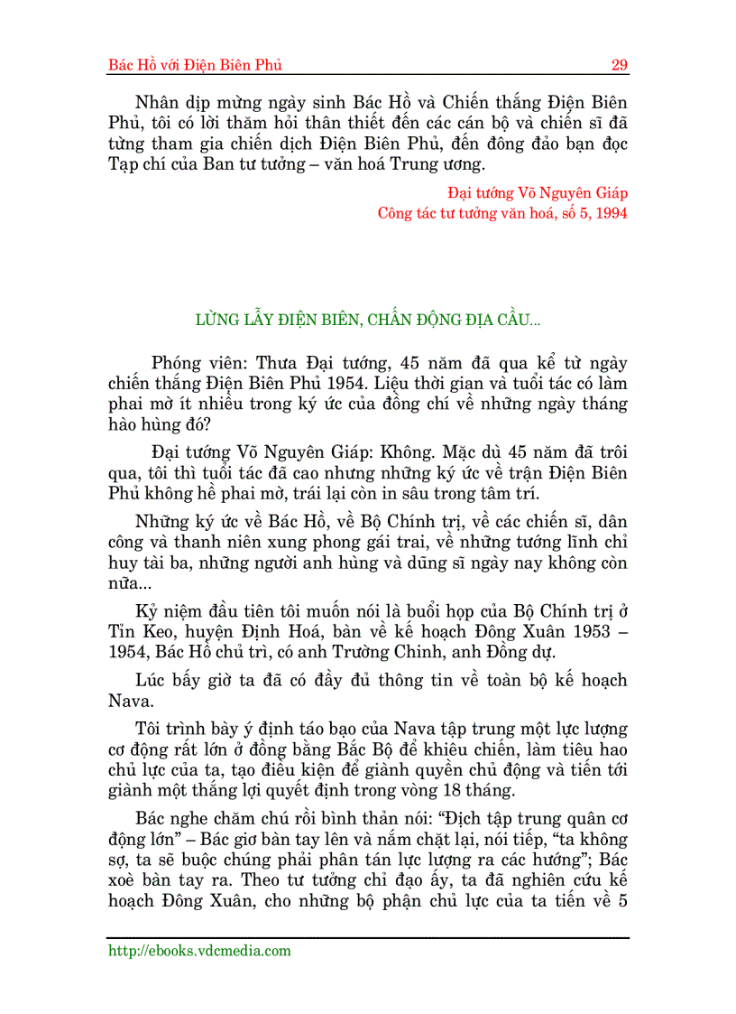 image for page Bác Hồ Với Điện Biên Phủ