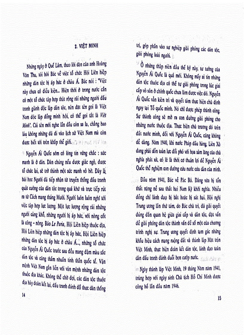 image for page Chiến đấu trong vòng vây