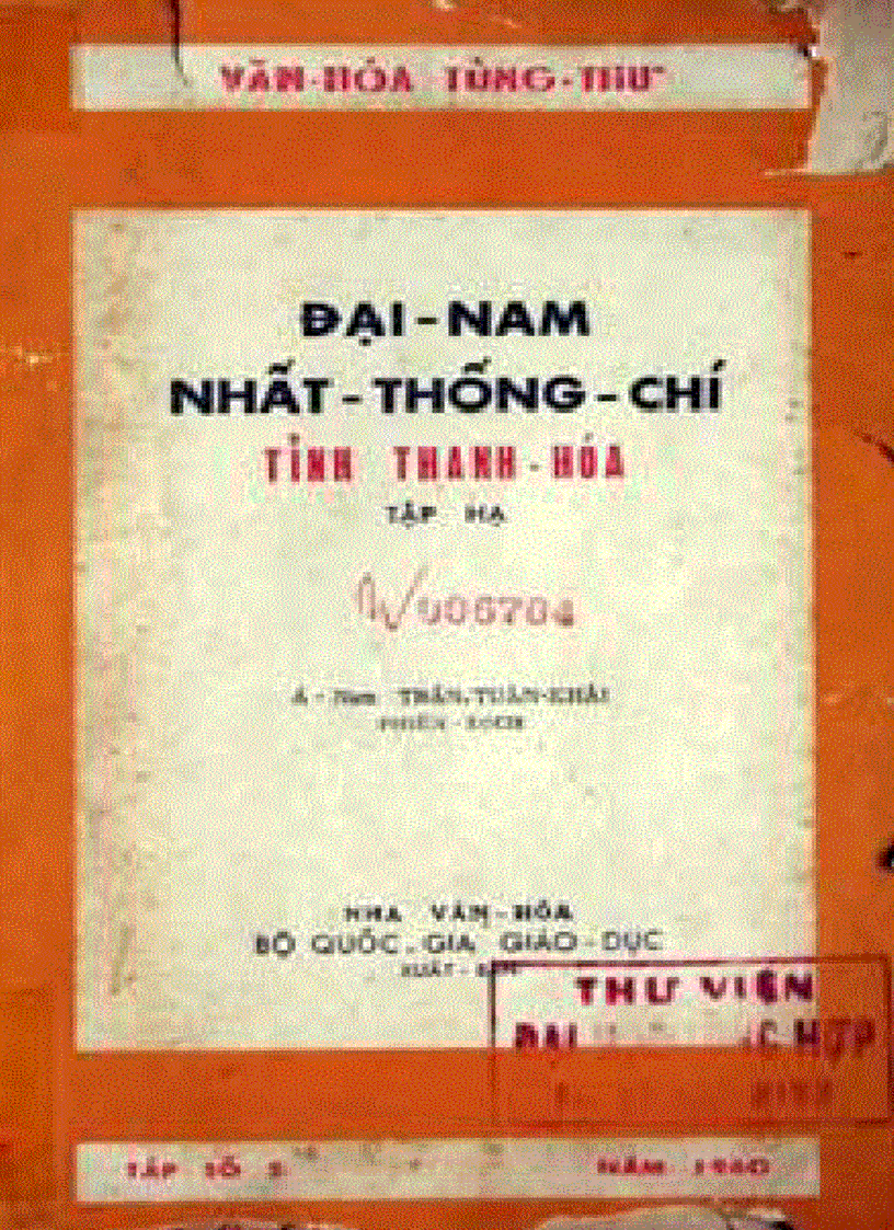 Đại Nam nhất thống chí tỉnh Thanh Hóa tập hạ