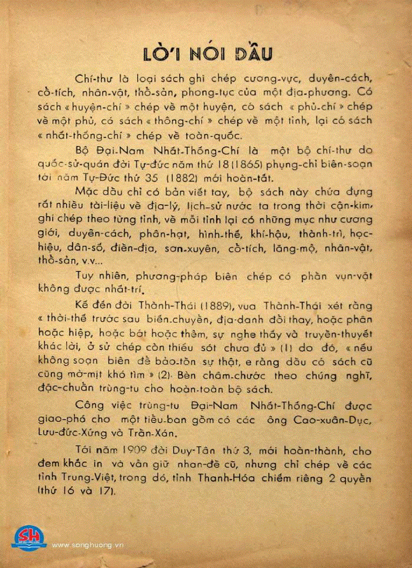 image for page Đại Nam nhất thống chí tỉnh Thanh Hóa tập hạ