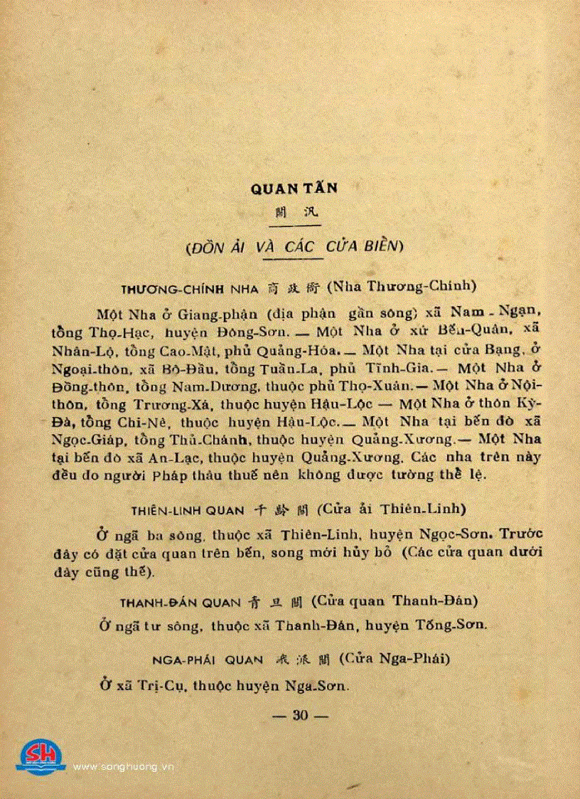 image for page Đại Nam nhất thống chí tỉnh Thanh Hóa tập hạ