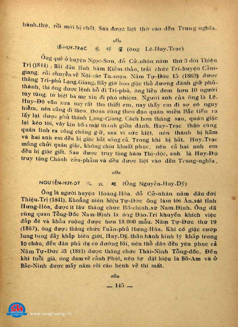 image for page Đại Nam nhất thống chí tỉnh Thanh Hóa tập hạ