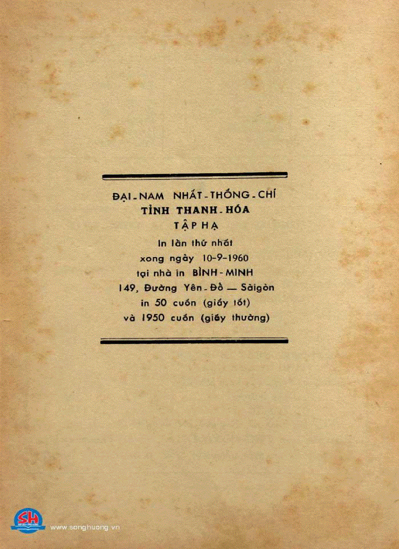 image for page Đại Nam nhất thống chí tỉnh Thanh Hóa tập hạ
