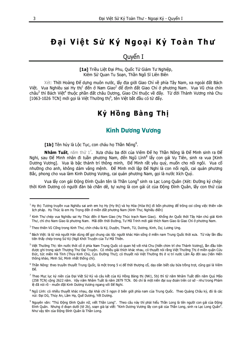image for page Đại Việt Sử Ký Toàn Thư pdf