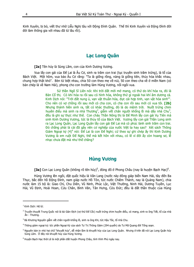image for page Đại Việt Sử Ký Toàn Thư pdf