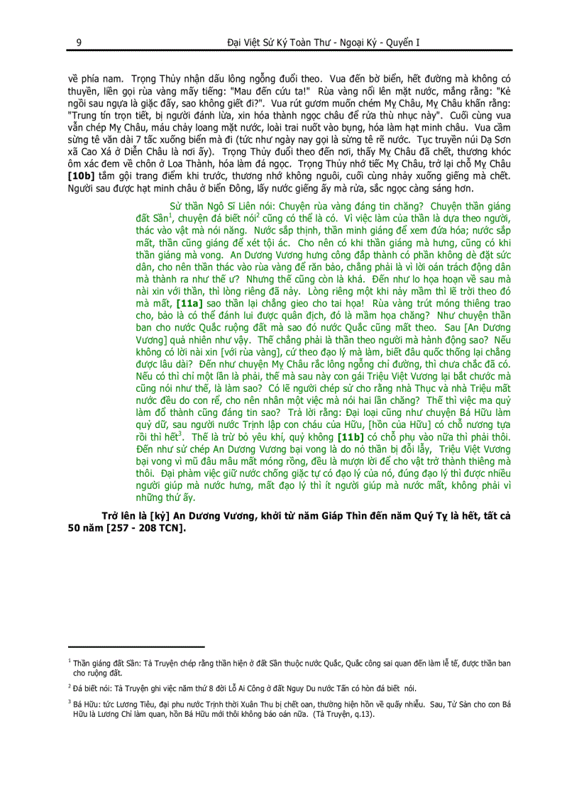 image for page Đại Việt Sử Ký Toàn Thư pdf