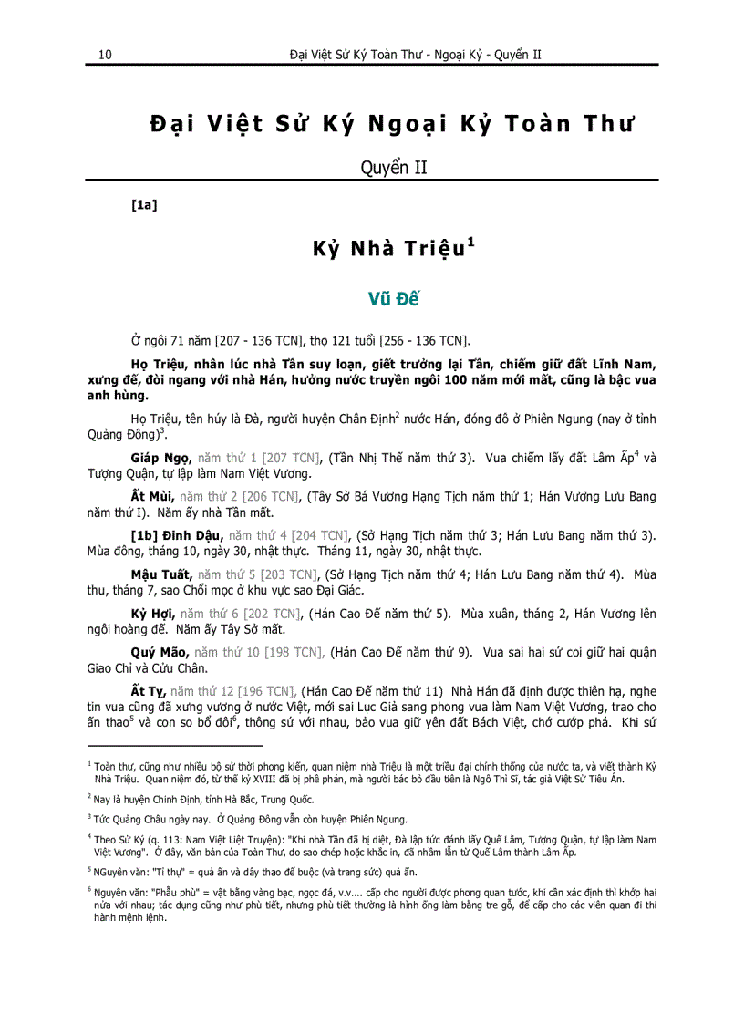 image for page Đại Việt Sử Ký Toàn Thư pdf