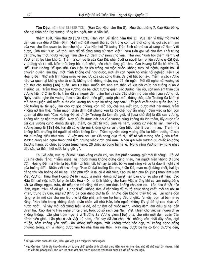 image for page Đại Việt Sử Ký Toàn Thư pdf