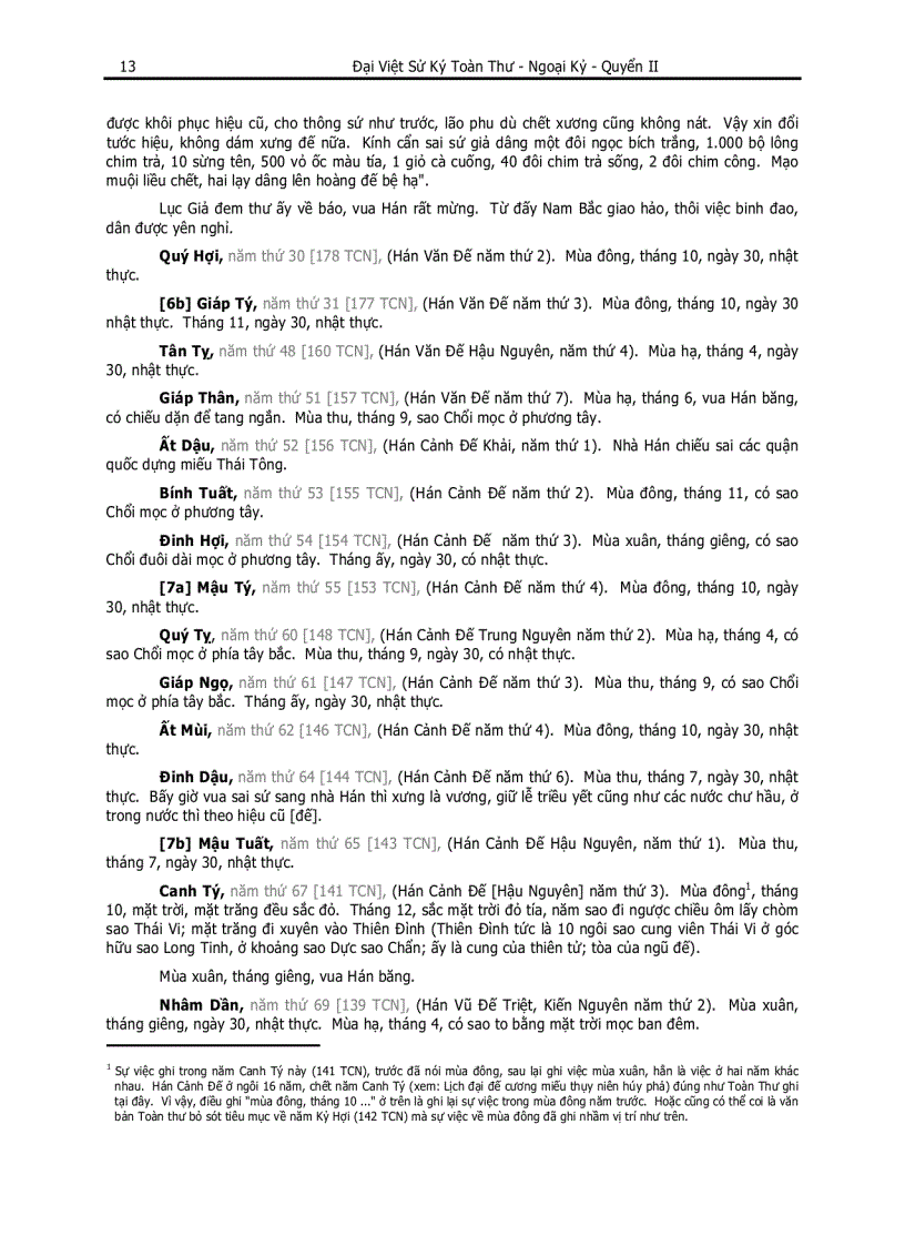 image for page Đại Việt Sử Ký Toàn Thư pdf