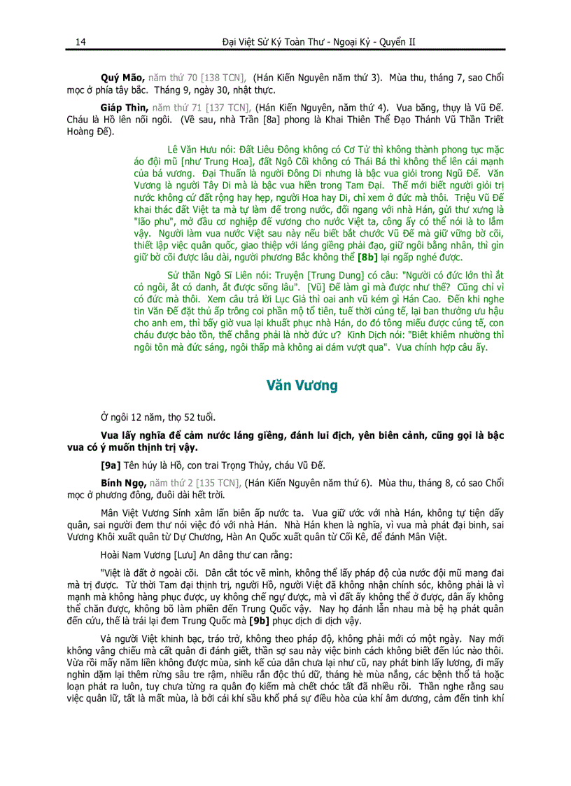 image for page Đại Việt Sử Ký Toàn Thư pdf