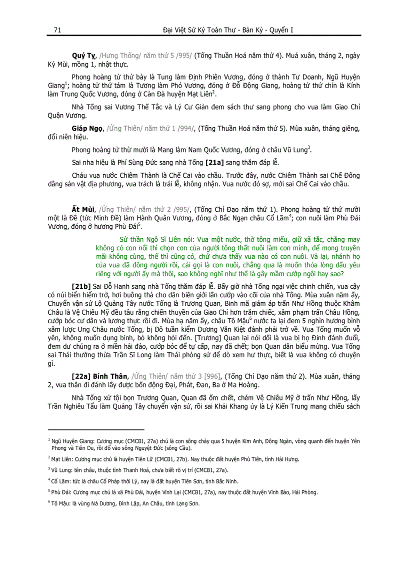 image for page Đại Việt Sử Ký Toàn Thư pdf