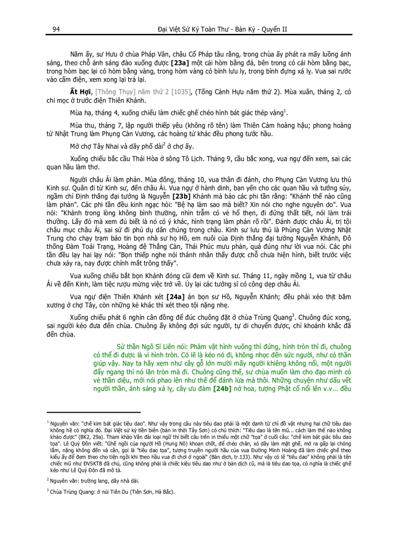 image for page Đại Việt Sử Ký Toàn Thư pdf