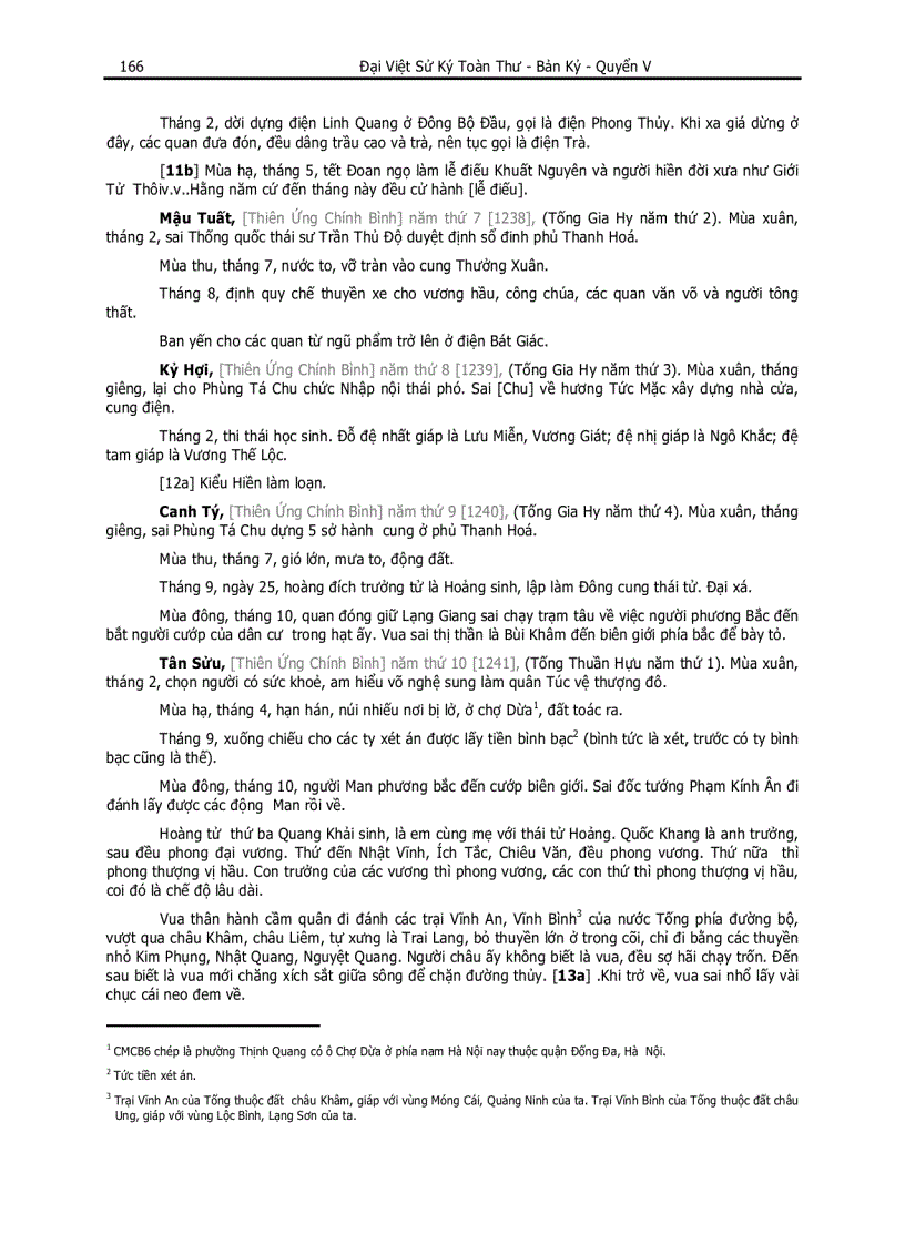 image for page Đại Việt Sử Ký Toàn Thư pdf