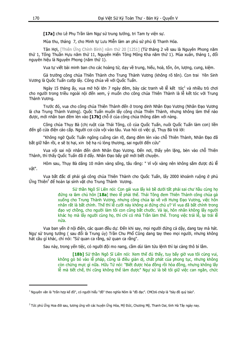 image for page Đại Việt Sử Ký Toàn Thư pdf