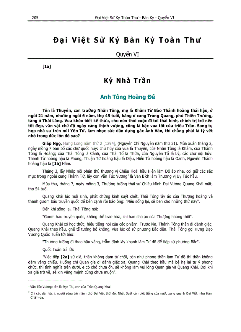 image for page Đại Việt Sử Ký Toàn Thư pdf