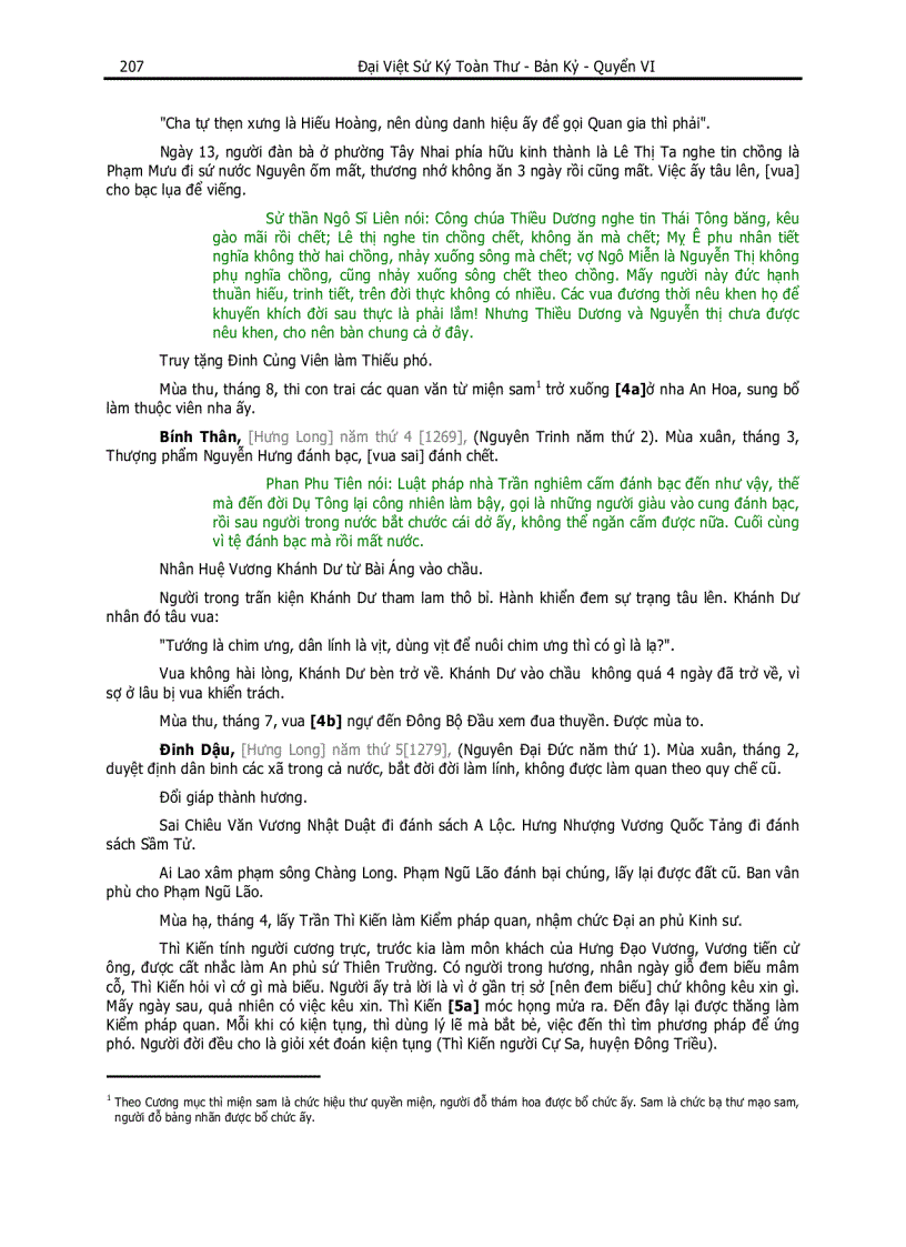 image for page Đại Việt Sử Ký Toàn Thư pdf