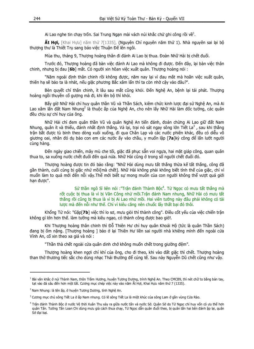 image for page Đại Việt Sử Ký Toàn Thư pdf