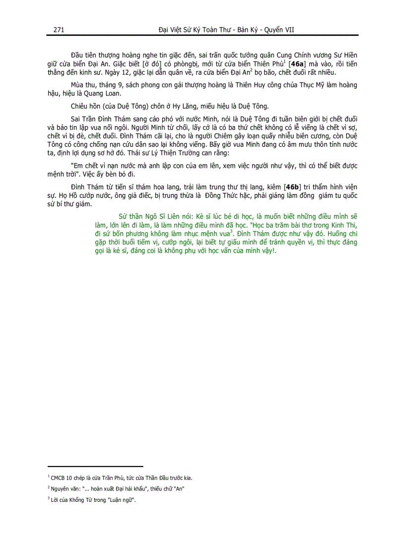 image for page Đại Việt Sử Ký Toàn Thư pdf