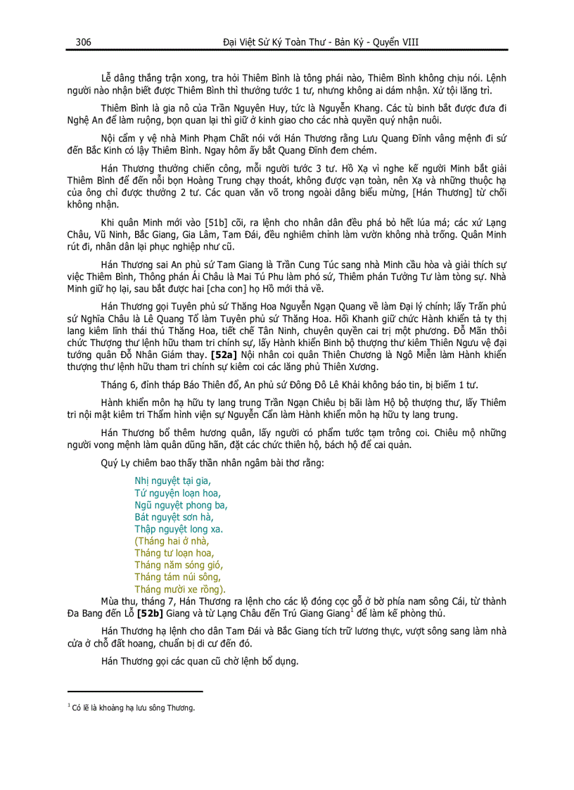 image for page Đại Việt Sử Ký Toàn Thư pdf