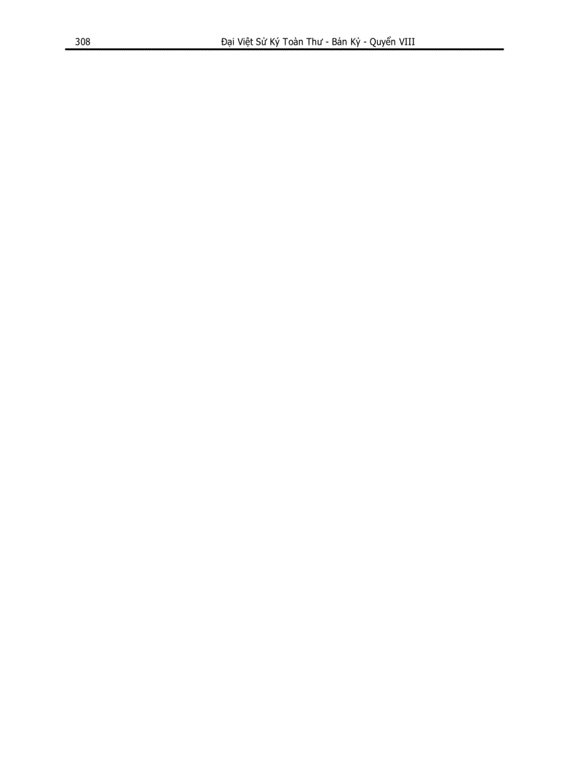 image for page Đại Việt Sử Ký Toàn Thư pdf