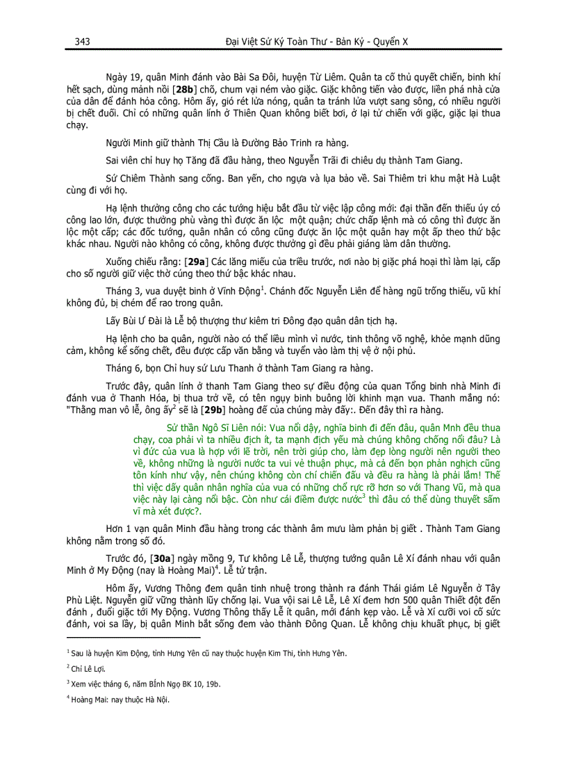 image for page Đại Việt Sử Ký Toàn Thư pdf