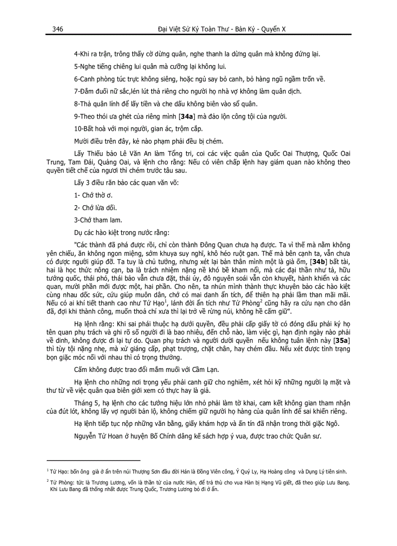 image for page Đại Việt Sử Ký Toàn Thư pdf