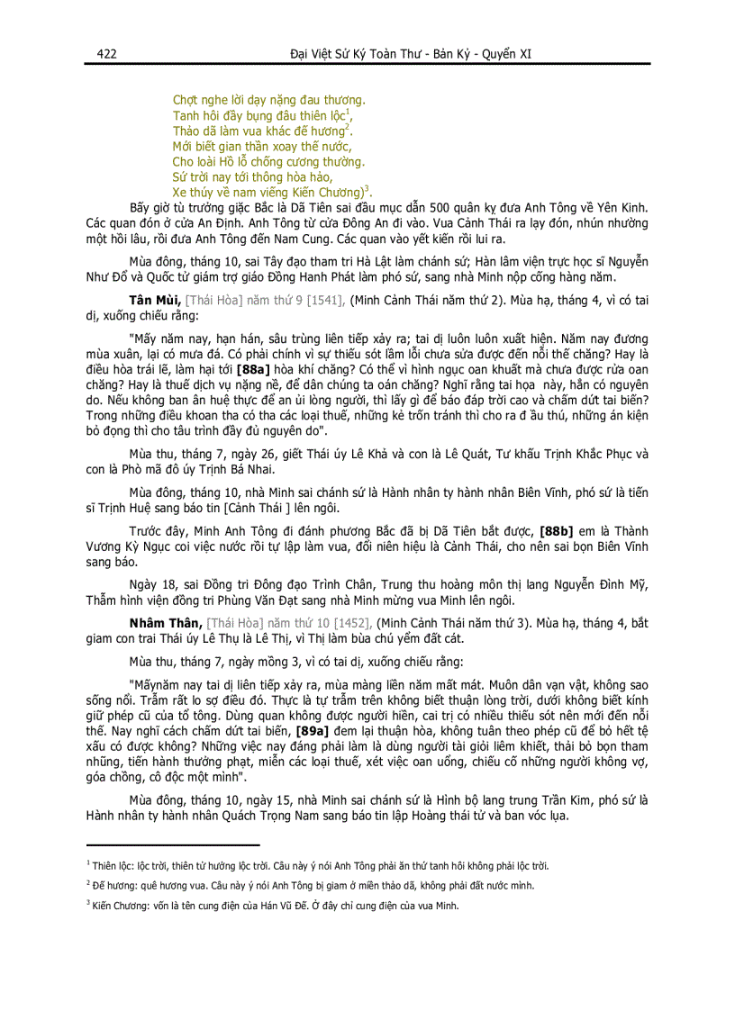 image for page Đại Việt Sử Ký Toàn Thư pdf