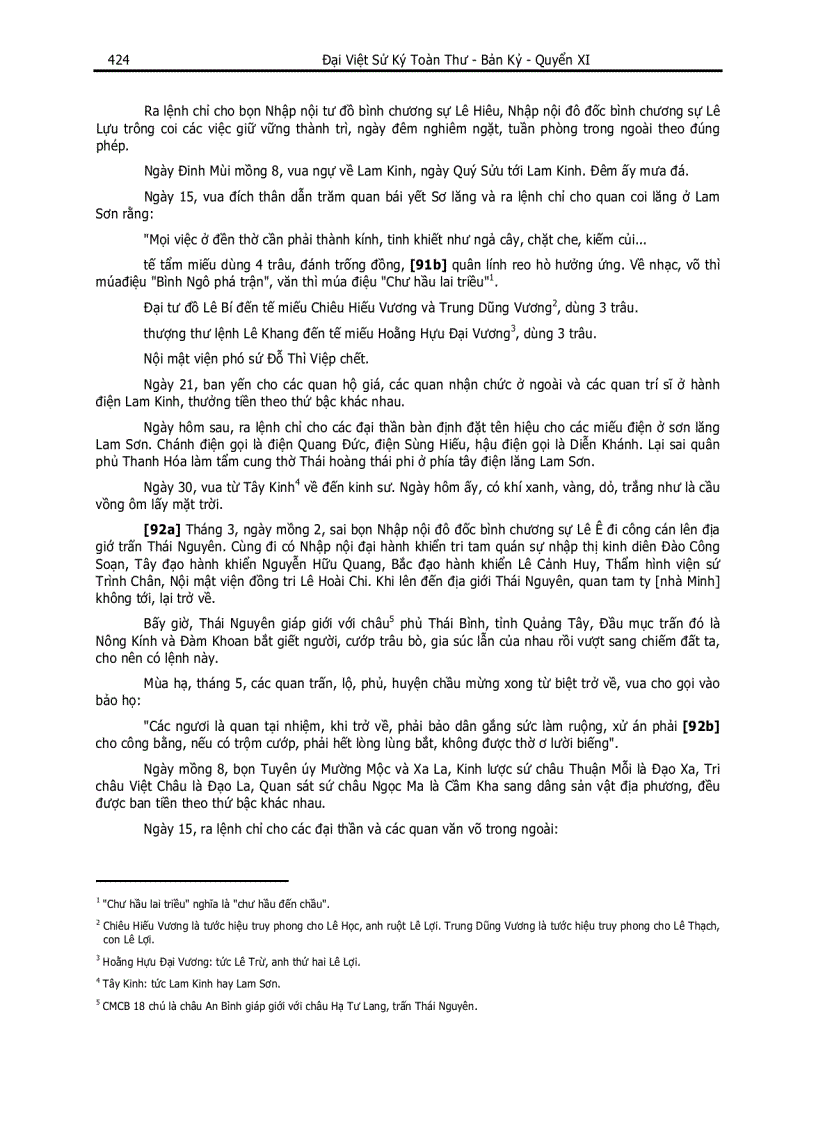 image for page Đại Việt Sử Ký Toàn Thư pdf