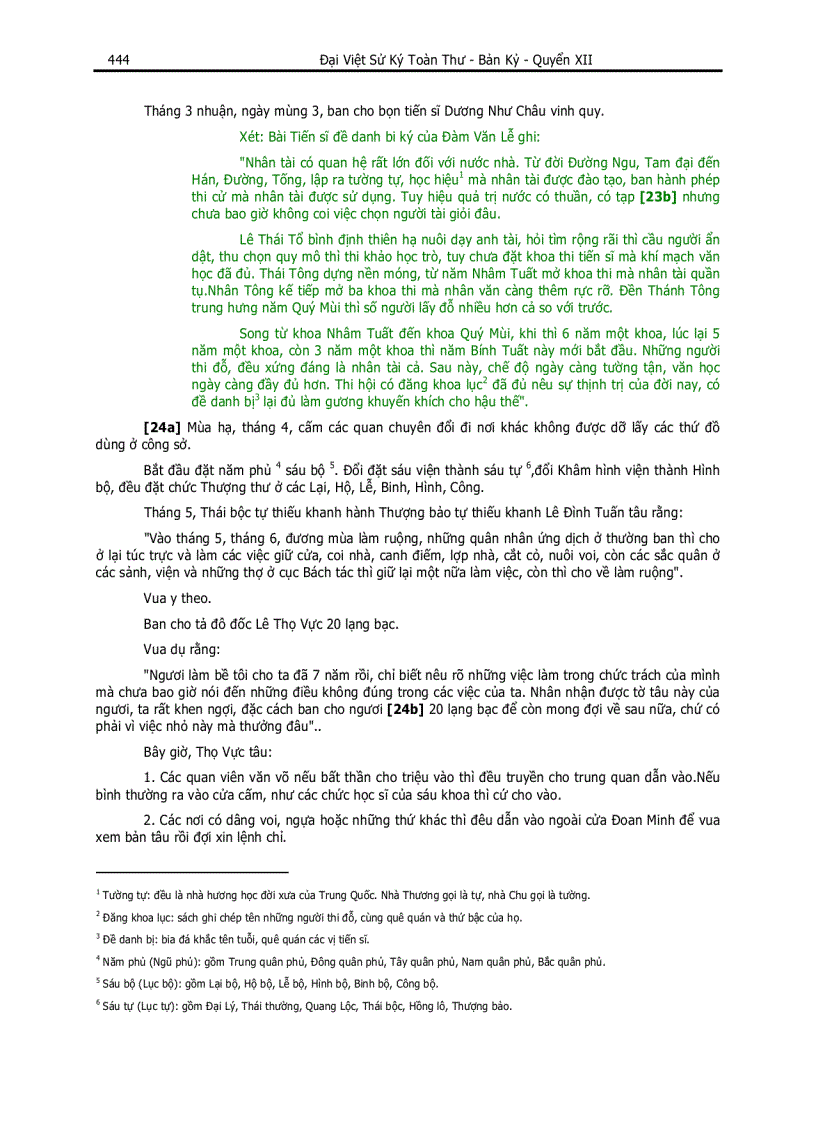 image for page Đại Việt Sử Ký Toàn Thư pdf