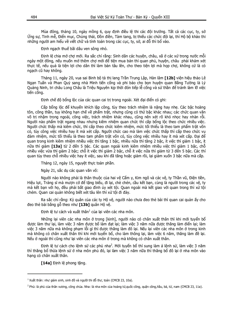 image for page Đại Việt Sử Ký Toàn Thư pdf